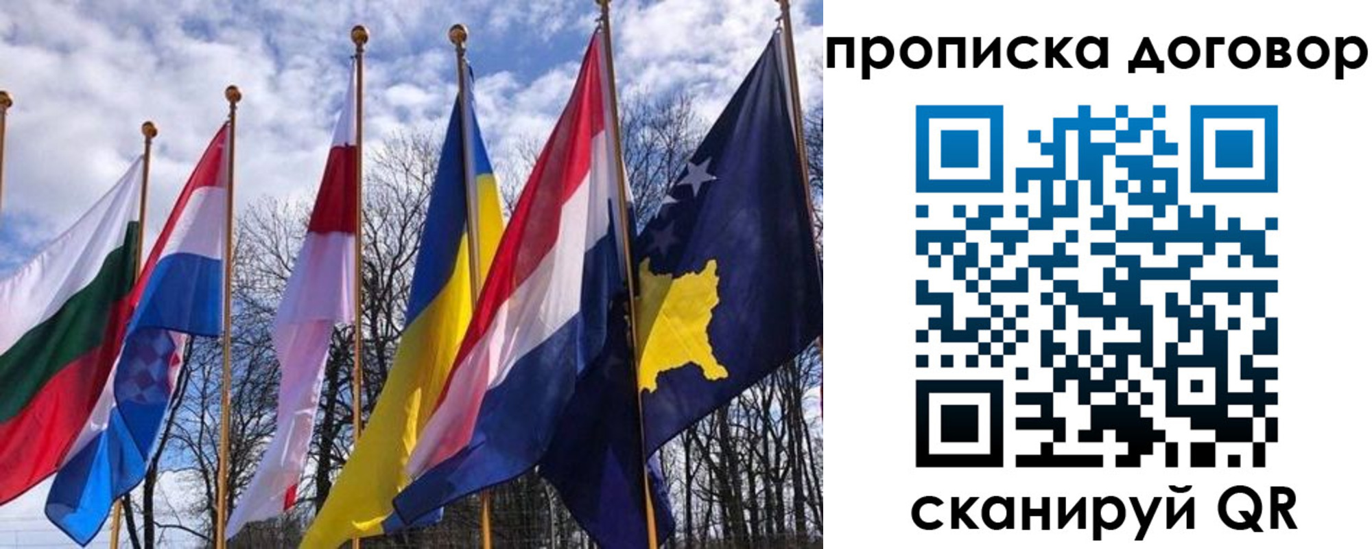 пропишу в квартире в Липецкая области
