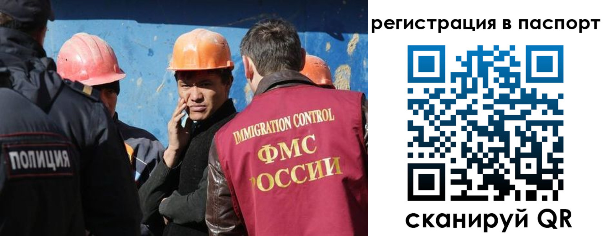 временная регистрация купить в Липецкая области